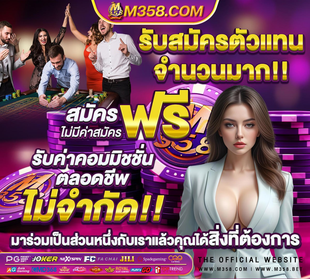 อันดับ บอล ไทย ล่าสุด